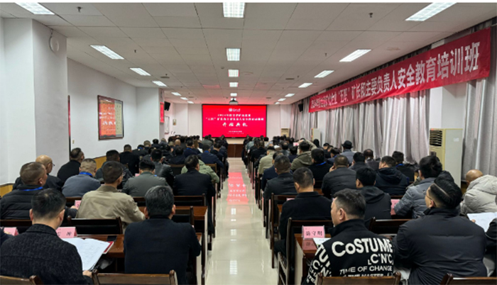 矿山企业应当按照下列规定对职工进行安全教育、培训。